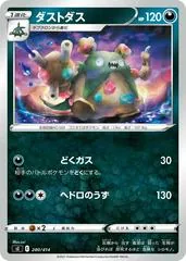 Garbodor #280