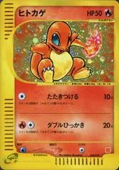 Charmander [Holo] #4