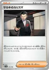 Giovanni's Charisma [Reverse Holo] #173