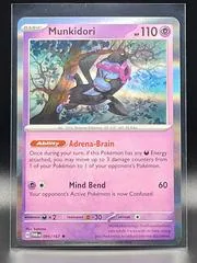 Munkidori [Prize Pack] #95