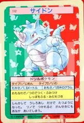 Rhydon [Green Back] #112
