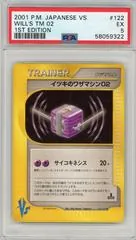 Will's TM 02 #122