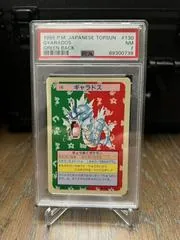 Gyarados [Green Back] #130