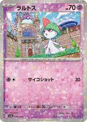 Ralts [Reverse Holo] #80