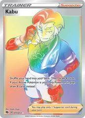 Kabu #77
