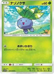 Oddish #1