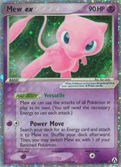 Mew EX #88