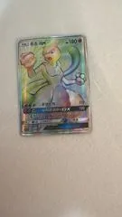 Mewtwo GX #172/SM-P