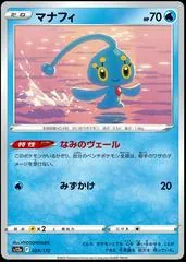 Manaphy [Reverse Holo] #29