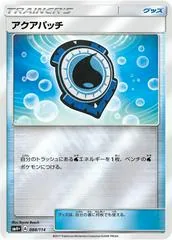 Aqua Patch #88