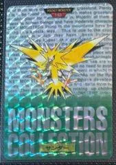 Zapdos-Prism #145