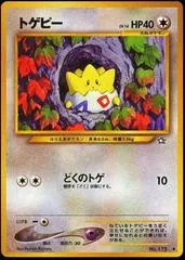 Togepi #175