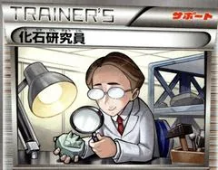 Fossil Researcher [1st Edition] #89
