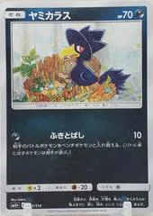 Murkrow #61