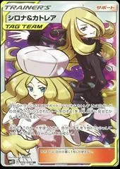 Cynthia & Caitlin #106