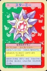 Starmie [Green Back] #121