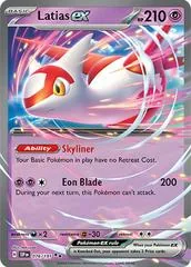 Latias ex #76