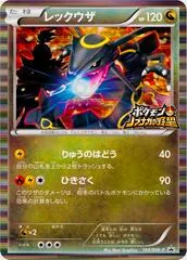 Rayquaza #144/BW-P