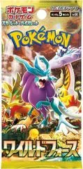 Booster Pack