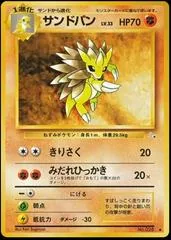 Sandslash #28