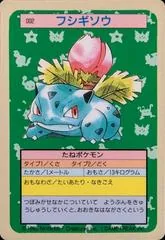 Ivysaur [Green Back] #2