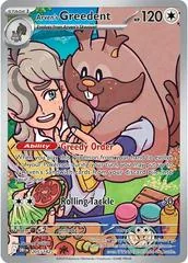 Arven's Greedent #205