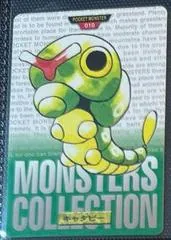 Caterpie #10