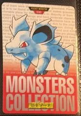 Nidorina #30
