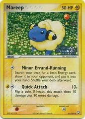 Mareep #67