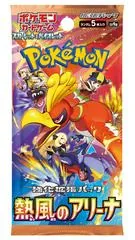 Booster Pack