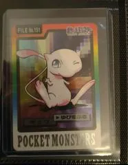 Mew Foil #151