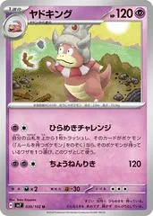 Slowking #39