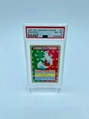 Dewgong [Green Back] #87