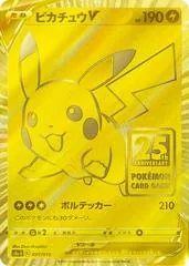 Pikachu V #1