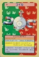 Magnemite [Green Back] #81