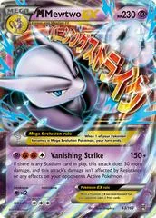 M Mewtwo EX #63