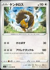 Tauros #78