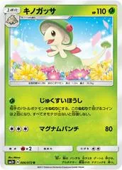 Breloom #6