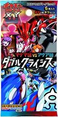 Booster Pack [1st Edition]