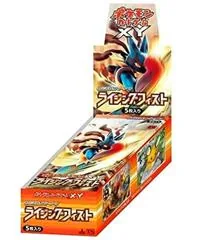 Booster Box