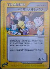Pokemon Fan Club
