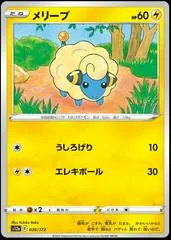 Mareep [Reverse Holo] #36