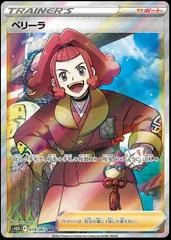 Zisu #79