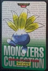 Oddish #43