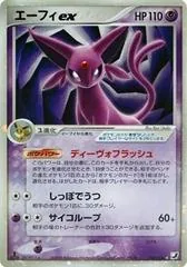 Espeon ex [1st Edition] #41