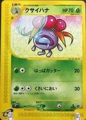 Gloom #34