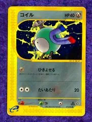 Magnemite [1st Edition] #72