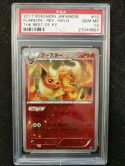 Flareon [Reverse Holo] #10