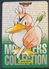 Farfetch'd #83