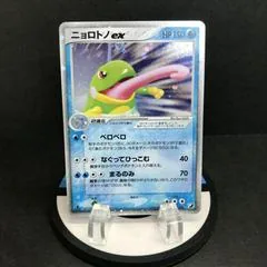Politoed ex [1st Edition] #27